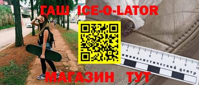 наркотики Камышлов