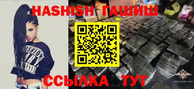 таблы Канаш