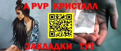 таблы Канаш