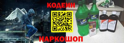 таблы Канаш