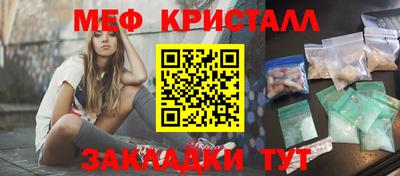 наркотики Камышлов