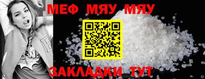 метамфетамин Кандалакша