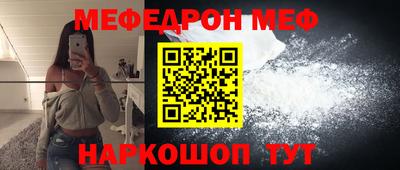 наркотики Камышлов