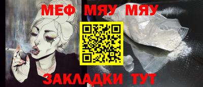 метамфетамин Кандалакша