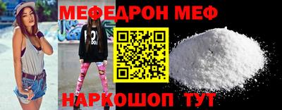 метамфетамин Кандалакша