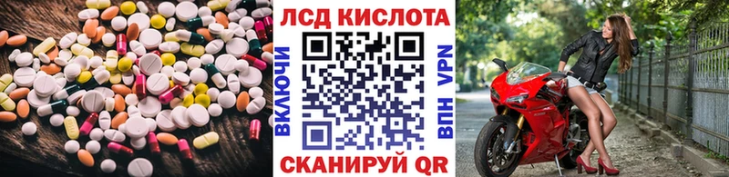 Лсд 25 экстази ecstasy  цены наркотик  KRAKEN ссылка  Михайловск 