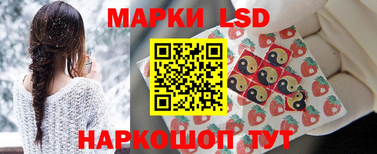 Михайловск  LSD-25 экстази ecstasy  Вход с VPN  ЛСД экстази кислота 
