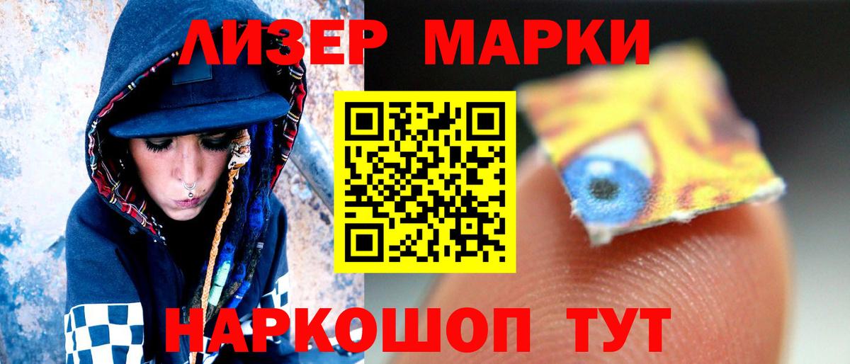 ЛСД экстази кислота Михайловск