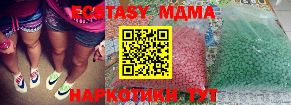 Гашиш  Альфа ПВП СК   Михайловск  Бошки Шишки  МЕФ  АМФ   Вход с VPN  ГАШИШ  Мефедрон кристаллы 