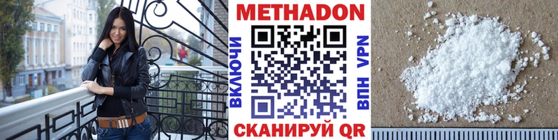 дарнет шоп  Михайловск  Метадон кристалл 