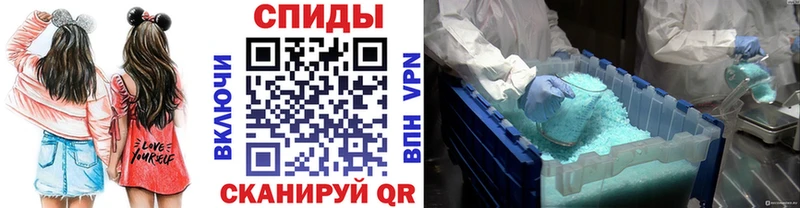 МЕТАМФЕТАМИН Methamphetamine  Михайловск 