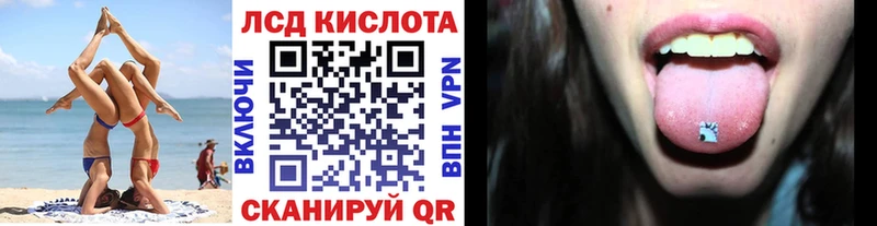 Марки 25I-NBOMe 1,8мг это какой сайт Михайловск