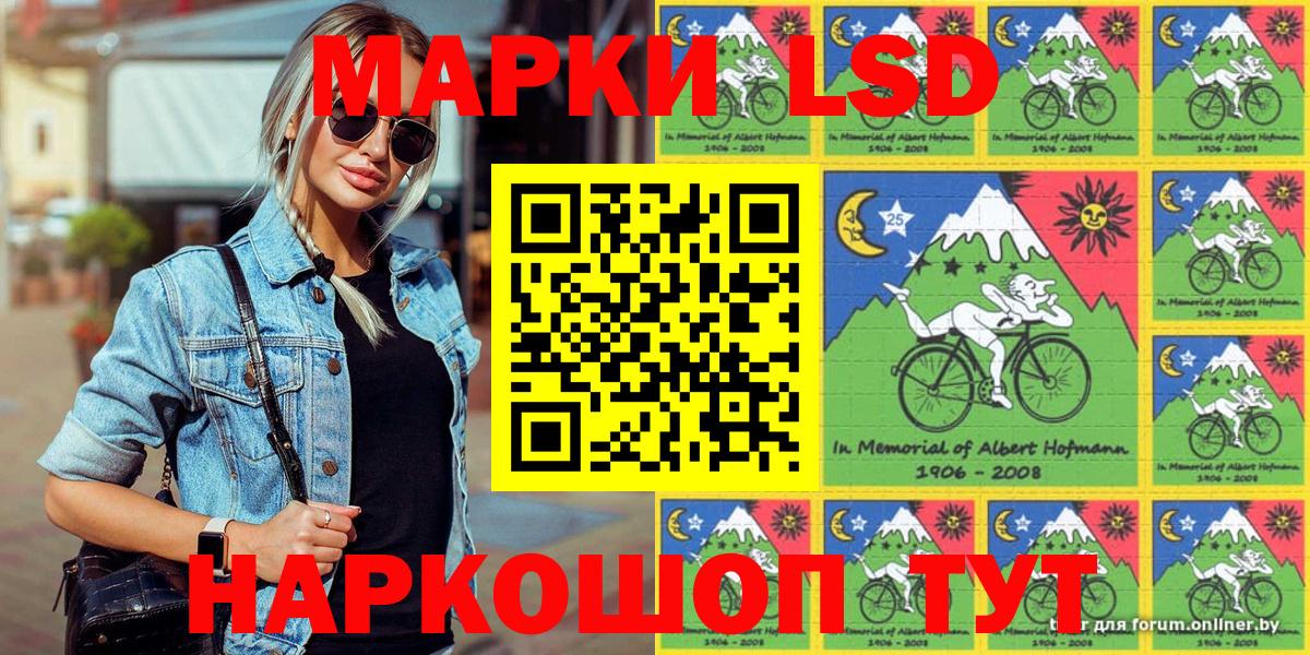 Марки N-bome 1,5мг  Марки N-bome 1,5мг  Вход с VPN  Михайловск 