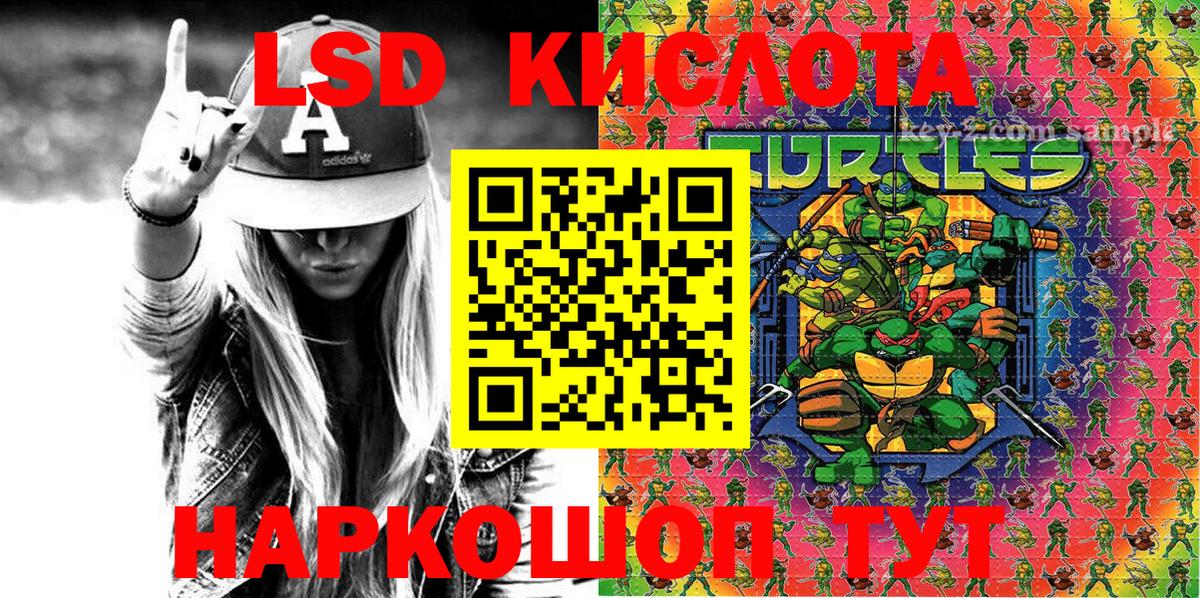 Марки NBOMe 1500мкг Михайловск