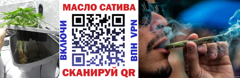 ТГК THC oil  Михайловск 